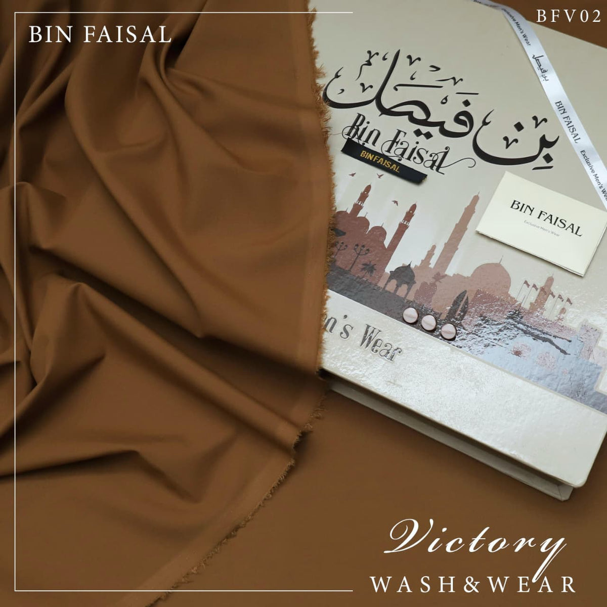 Bin Faisal SF-1048